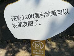 -圌山