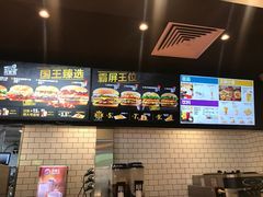 -汉堡王(中央广场店)