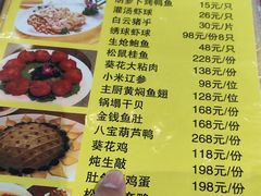 -丁老爷子苏香圆