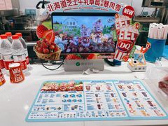 -DQ·蛋糕·冰淇淋(新世纪6F店)