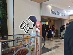 -喜茶(广州佳兆业广场店)
