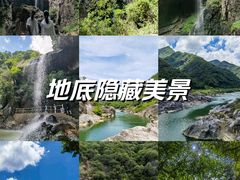 -百漈沟生态旅游景区