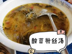-老幺泉水鸡