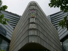 -北京喜剧院