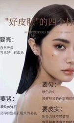 -Cream88颜皮肤管理中心