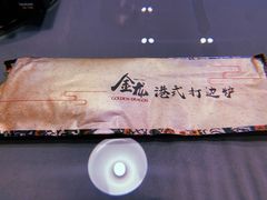 -金龙·打边炉(南京西路店)