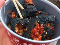 -黑色经典臭豆腐·湖南特产(太平街口店)