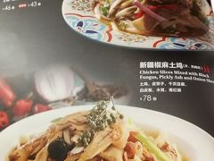 -阿罗新疆菜(人民广场店)
