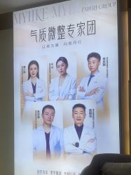 -南京美莱医疗美容·旗舰店