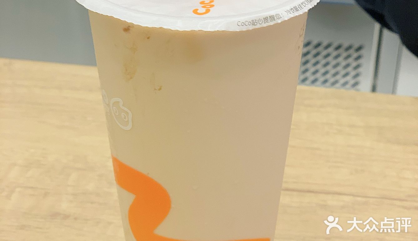 平均一杯2.7的coco奶茶