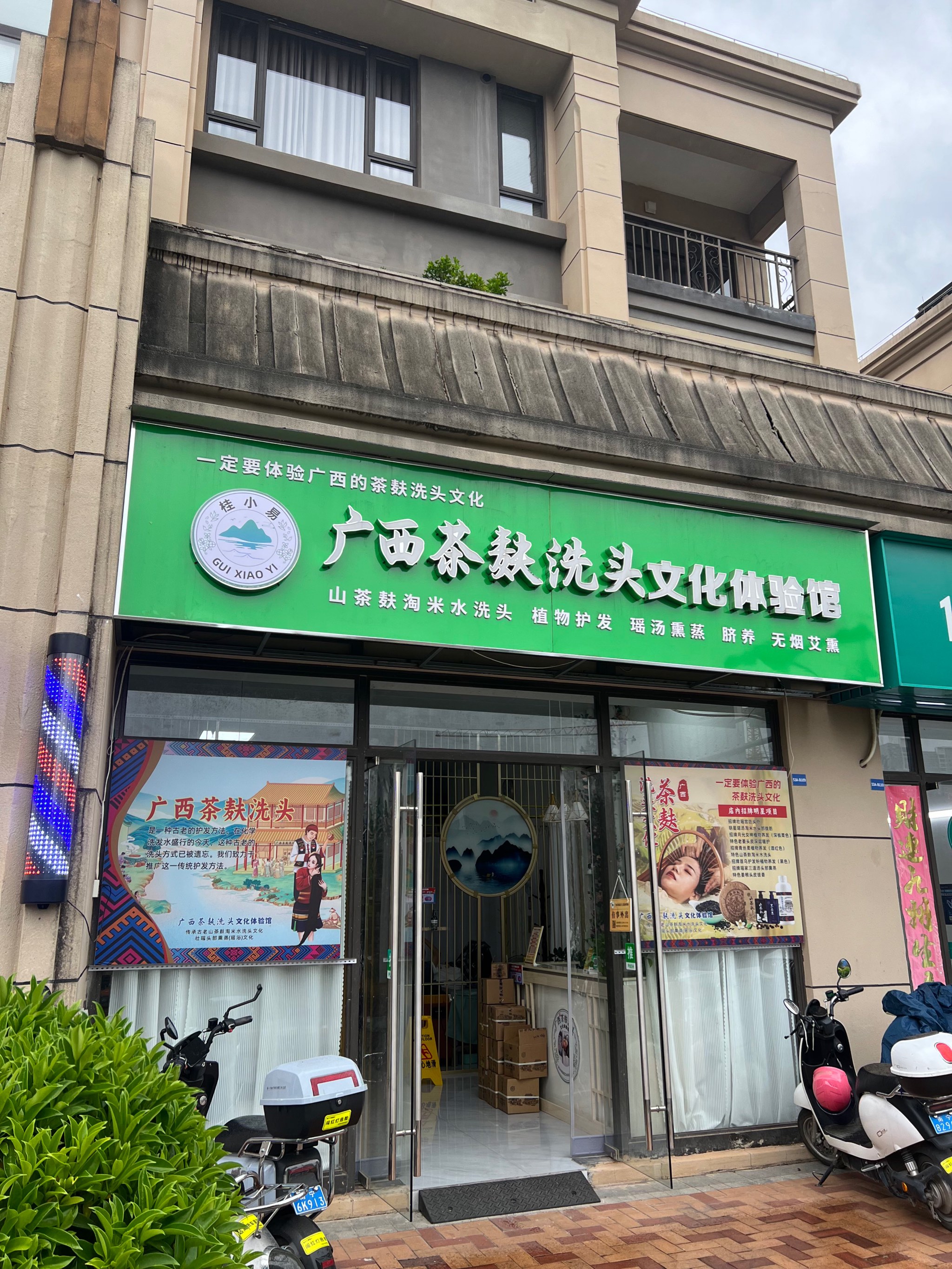 门面招牌怎么清洗(门面招牌清洗应该找谁)