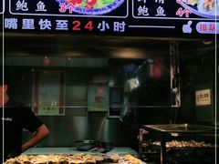 -蚝滑蒜(观音桥天天尚街直营店)