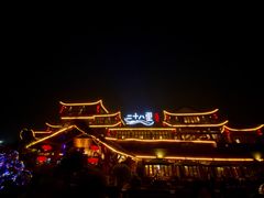 -二十八里太湖船菜(吉祥路店)