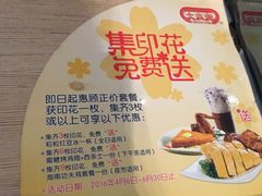 -大家乐(深圳中信店)