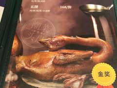 -陈鹏鹏潮汕菜(宝安机场T3航站楼店)