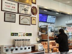 -护国寺小吃(新街口店)