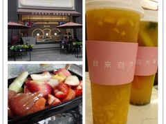 -YO!TEA有茶(龙华星河盛世店)