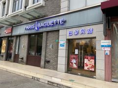 门面-巴黎贝甜(周浦海印店)