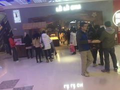 -LELECHA乐乐茶(上海五角场万达广场店)