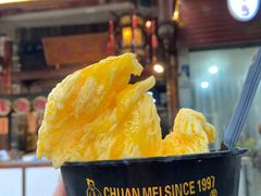 -串妹花式冰粉(乐山总店)