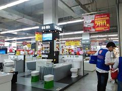 -百安居装修建材卖场(南山店)