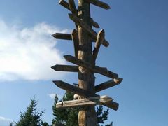 -北极村旅游风景区