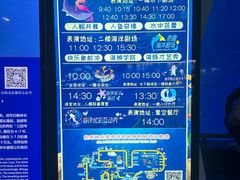 -泉城欧乐堡海洋极地世界