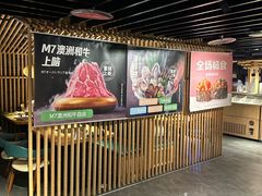 -温野菜涮涮锅(西单大悦城店)