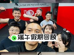 -极斗-IKMF马伽术·格斗运动学院(东直门店)