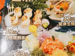 -万岁寿司(芳村店)