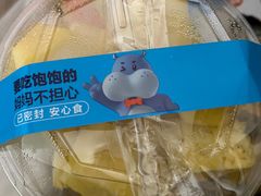 -盒马鲜生(十里堡店)
