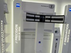 -宝岛眼镜·星创视光中心(成都仁和新城店)