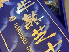 -LanTa蓝塔烘焙(锦艺城店)