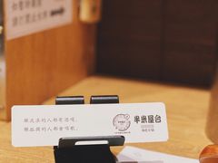 -独食火锅·半米屋台(望平街店)