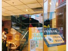 -麦当劳(番禺易发商业街店)