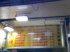 -曹县名吃香酥鸡蛋火烧(芙蓉街店)
