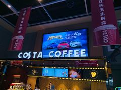 -万达广场(济南魏家庄店)