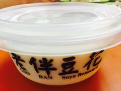 -老伴豆花(麦士威熟食中心店)