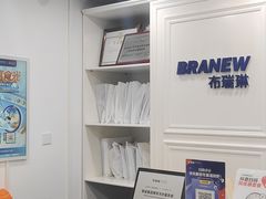 -布瑞琳洗衣(万柳书院店)