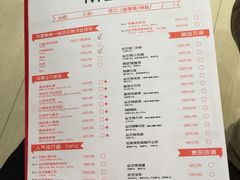菜单-丝恋丝娃娃(金阳国贸店)