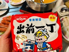 -燃计沙茶皇·香港沙茶火锅(人广旗舰店)