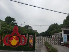 -昭山风景名胜区