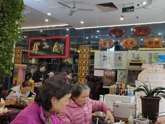 -都一处烧麦馆(前门店)