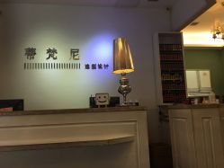 -Hair ART造型沙龙