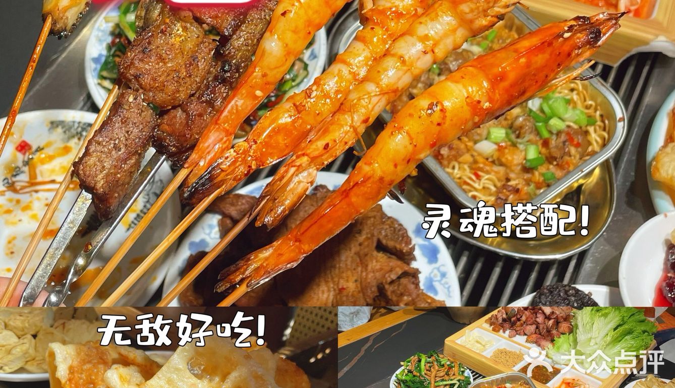 简直是贤惠茄子的巅峰之作。海东茄子烧烤店别只有茄子