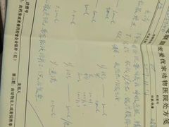 -皖宠联盟宠爱优家宠物医院(中兴西湖店)