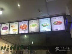 -一擀一面皮(棉纺东路店)