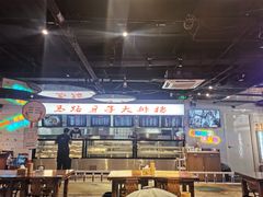 大堂-马路牙子地桌烤肉(工体店)