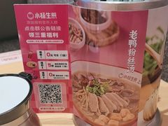 -小杨生煎(周浦万达店)