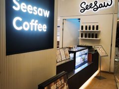 -Seesaw Coffee(上海国金中心店)